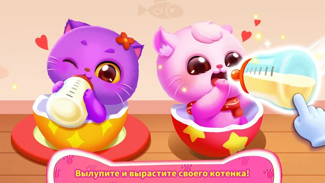 Скачать Кошачья Игра Маленькой Панды [Взлом/МОД Unlocked] на Андроид