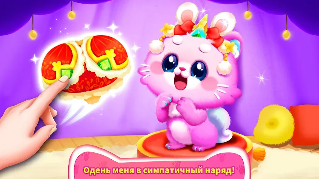 Скачать Кошачья Игра Маленькой Панды [Взлом/МОД Unlocked] на Андроид