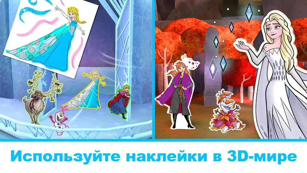 Скачать Disney: мир раскрасок [Взлом/МОД Меню] на Андроид