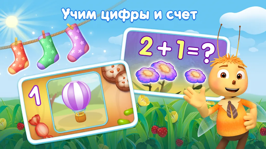 Скачать Развивающие игры для детей 3+ [Взлом/МОД Все открыто] на Андроид