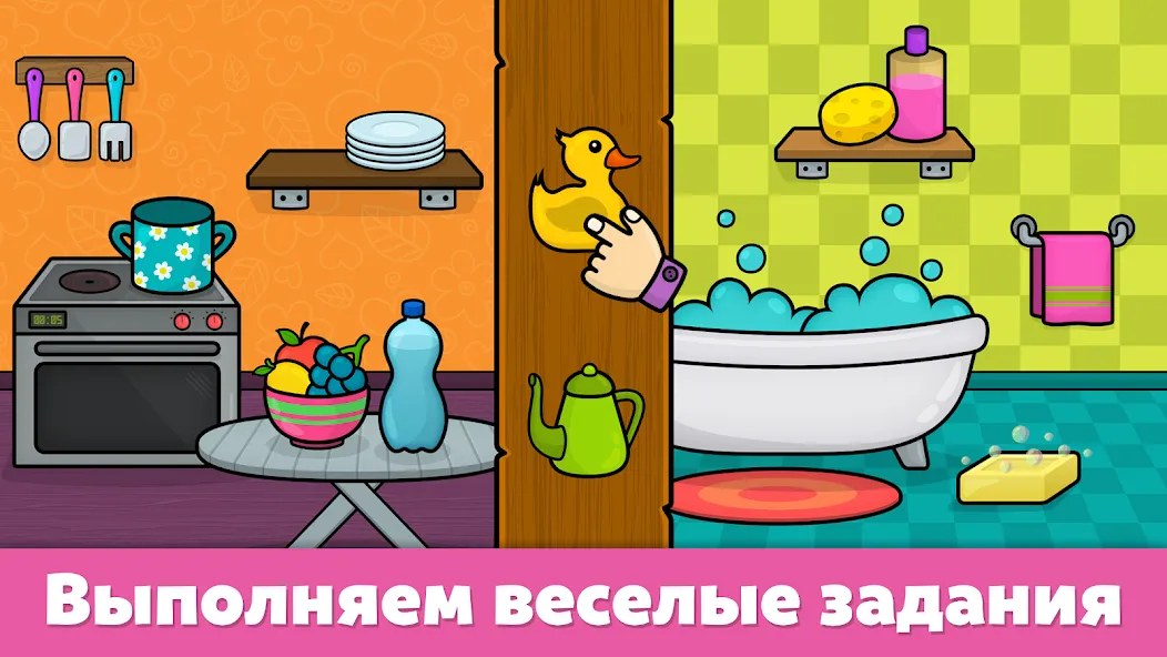 Скачать Формы и цвета - игры для детей [Взлом/МОД Unlocked] на Андроид