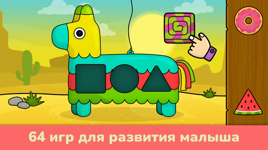 Скачать Игры для малышей от 2 лет [Взлом/МОД Unlocked] на Андроид