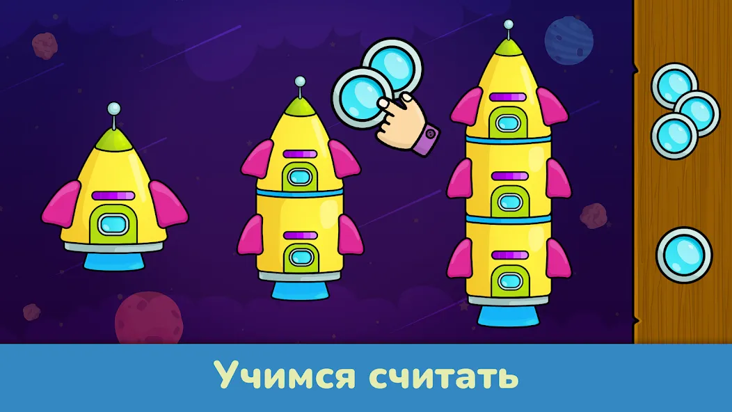 Скачать Игры для малышей от 2 лет [Взлом/МОД Unlocked] на Андроид