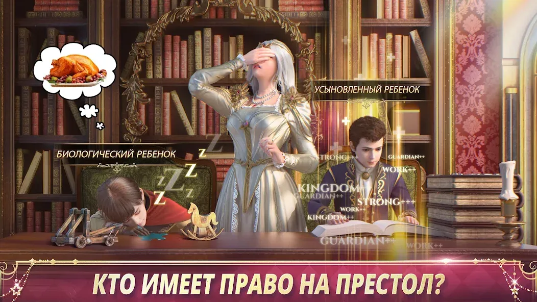 Скачать King's Choice [Взлом/МОД Меню] на Андроид