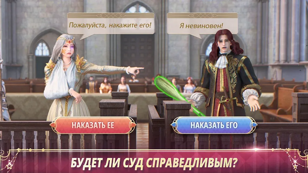 Скачать King's Choice [Взлом/МОД Меню] на Андроид