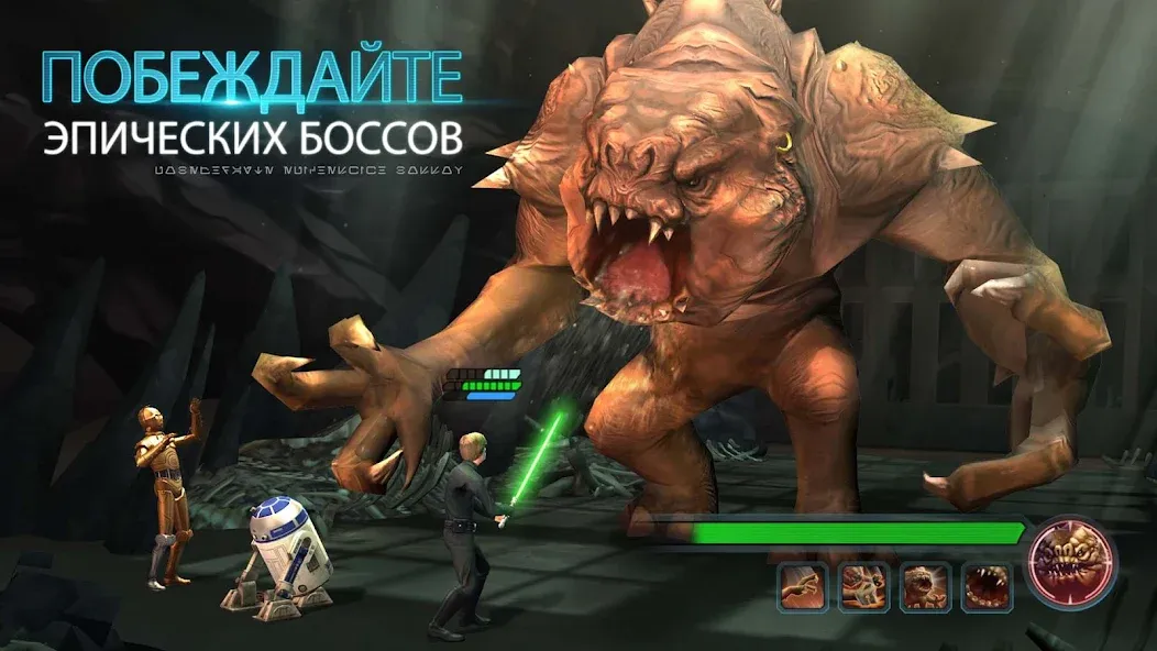 Скачать Star Wars™: Галактика героев [Взлом/МОД Много денег] на Андроид