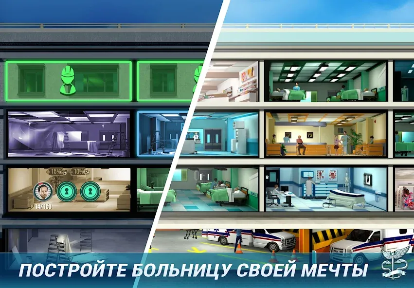 Скачать Operate Now Hospital - Surgery [Взлом/МОД Unlocked] на Андроид