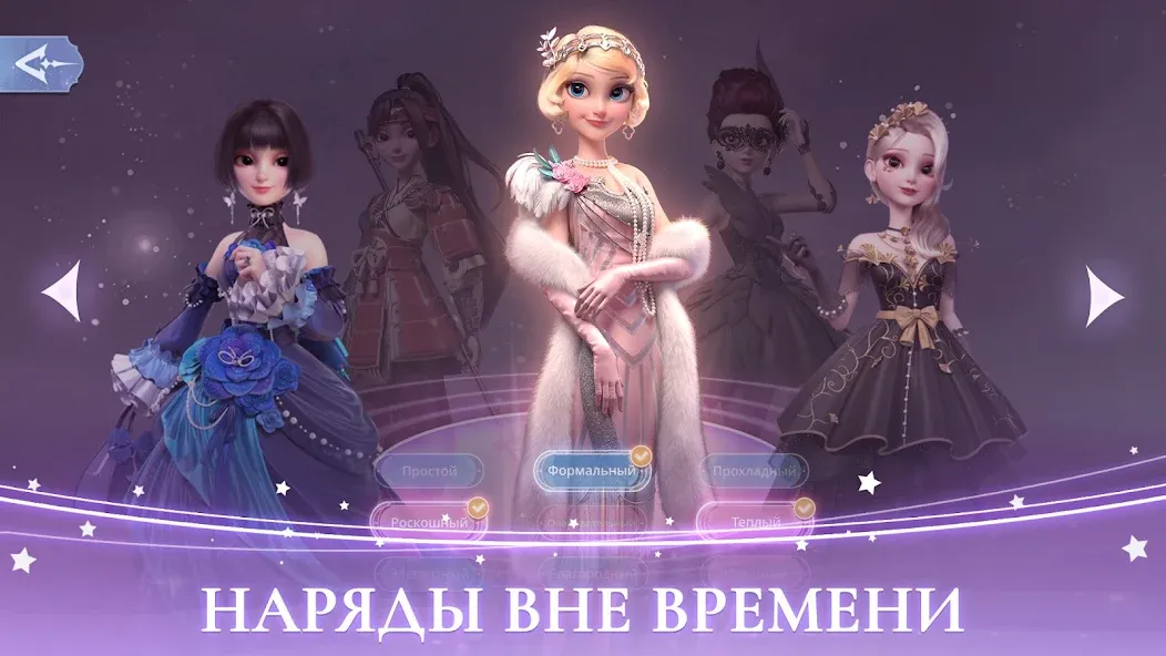 Скачать Time Princess: Dreamtopia [Взлом/МОД Меню] на Андроид