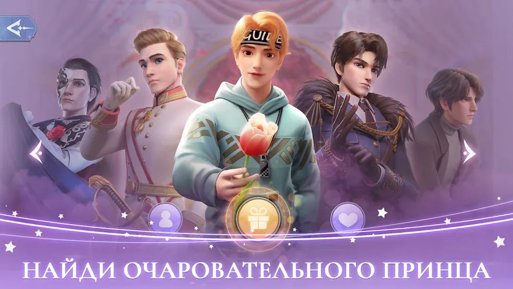 Скачать Time Princess: Dreamtopia [Взлом/МОД Меню] на Андроид