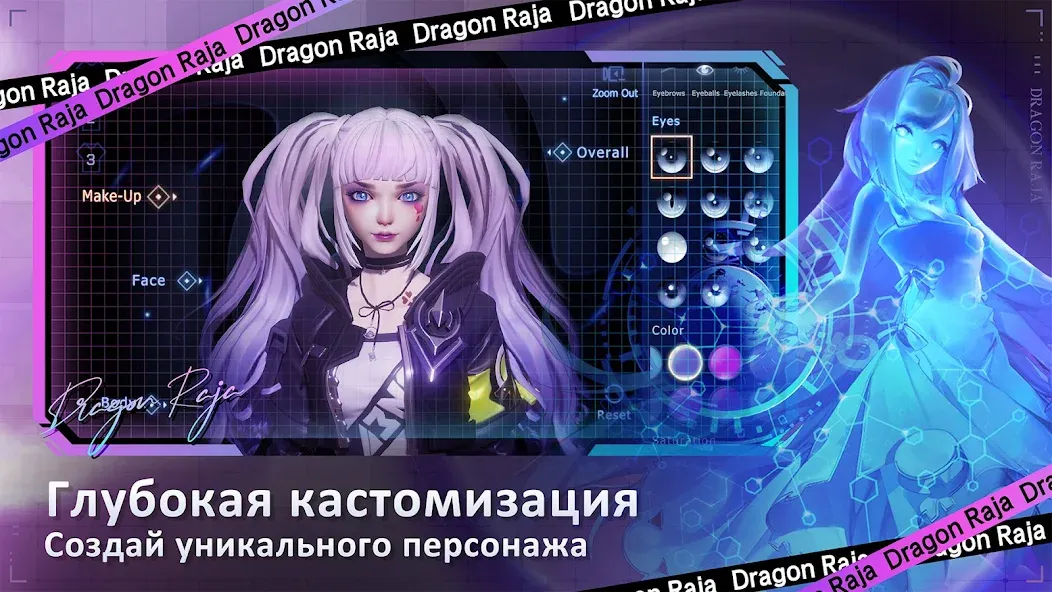 Скачать Dragon Raja [Взлом/МОД Меню] на Андроид