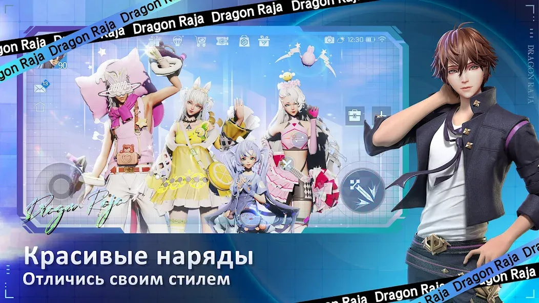 Скачать Dragon Raja [Взлом/МОД Меню] на Андроид