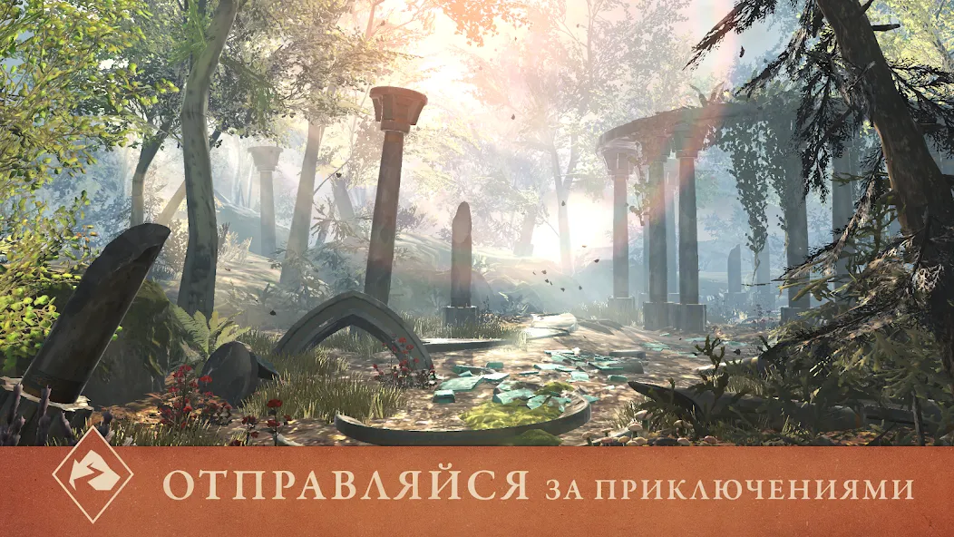 Скачать The Elder Scrolls: Blades [Взлом/МОД Меню] на Андроид