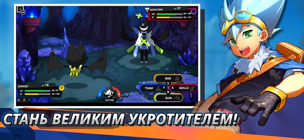 Скачать Nexomon: Extinction [Взлом/МОД Много денег] на Андроид