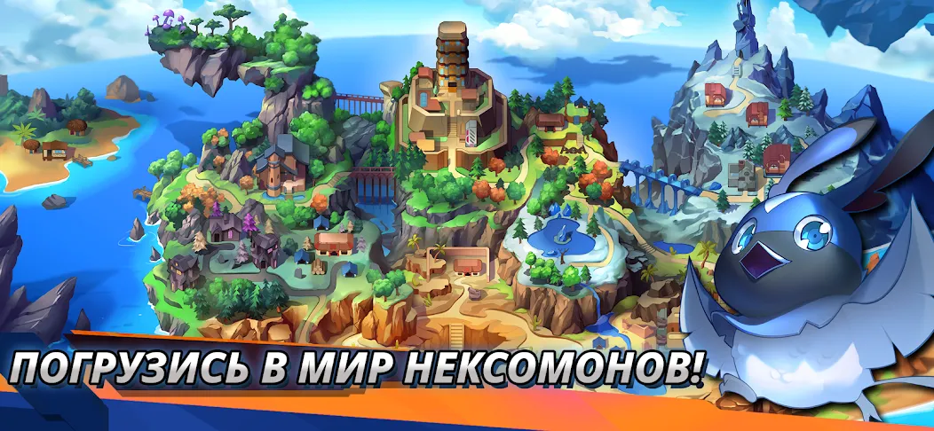 Скачать Nexomon: Extinction [Взлом/МОД Много денег] на Андроид