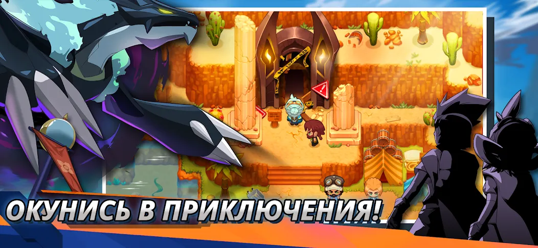 Скачать Nexomon: Extinction [Взлом/МОД Много денег] на Андроид