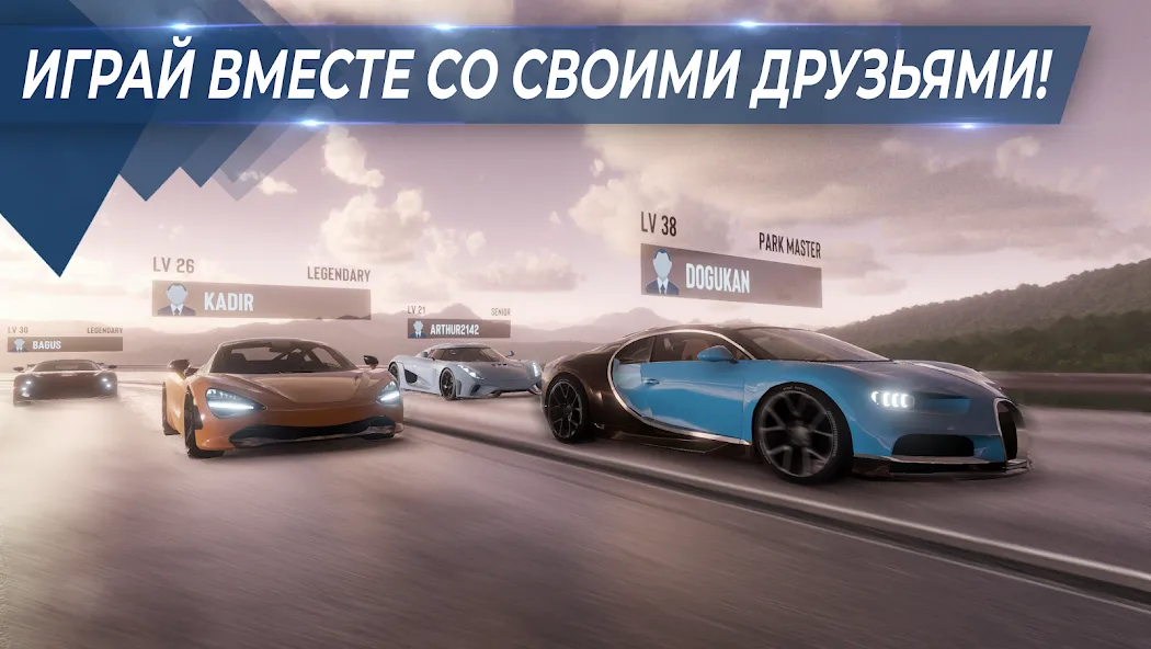 Скачать Parking Master Multiplayer [Взлом/МОД Много денег] на Андроид