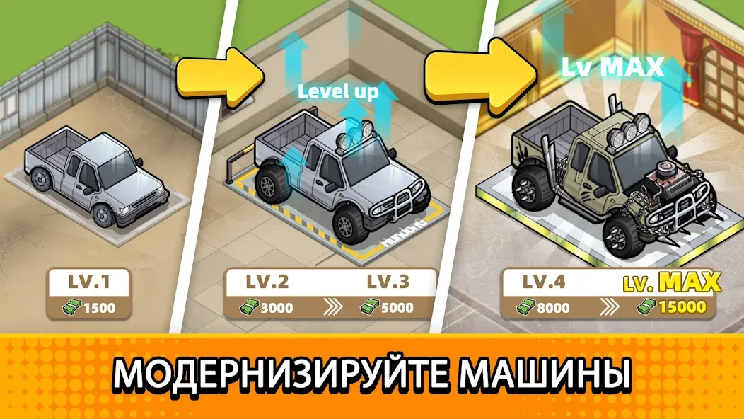 Скачать Used Car Tycoon: игра перекуп [Взлом/МОД Бесконечные деньги] на Андроид