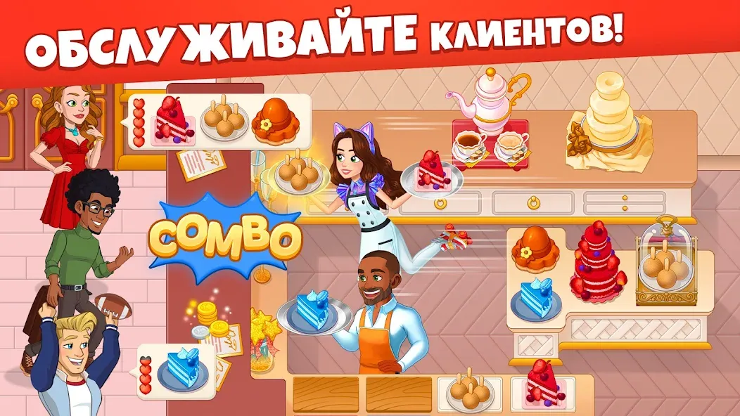 Скачать Cooking Diary® Ресторан и кафе [Взлом/МОД Unlocked] на Андроид