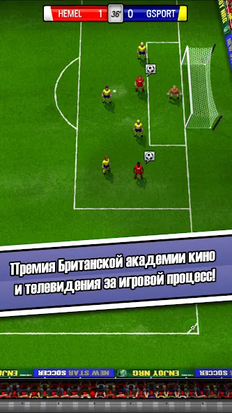 Скачать New Star Soccer [Взлом/МОД Меню] на Андроид