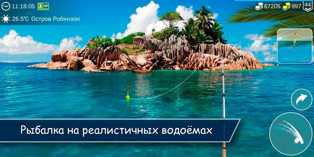 Скачать My Fishing World [Взлом/МОД Unlocked] на Андроид