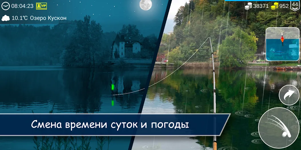 Скачать My Fishing World [Взлом/МОД Unlocked] на Андроид