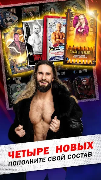 Скачать WWE SuperCard - Карточные Бои [Взлом/МОД Много денег] на Андроид