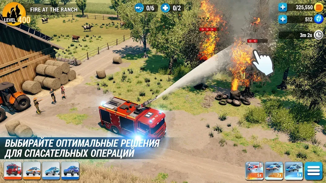 Скачать EMERGENCY HQ: rescue strategy [Взлом/МОД Бесконечные деньги] на Андроид