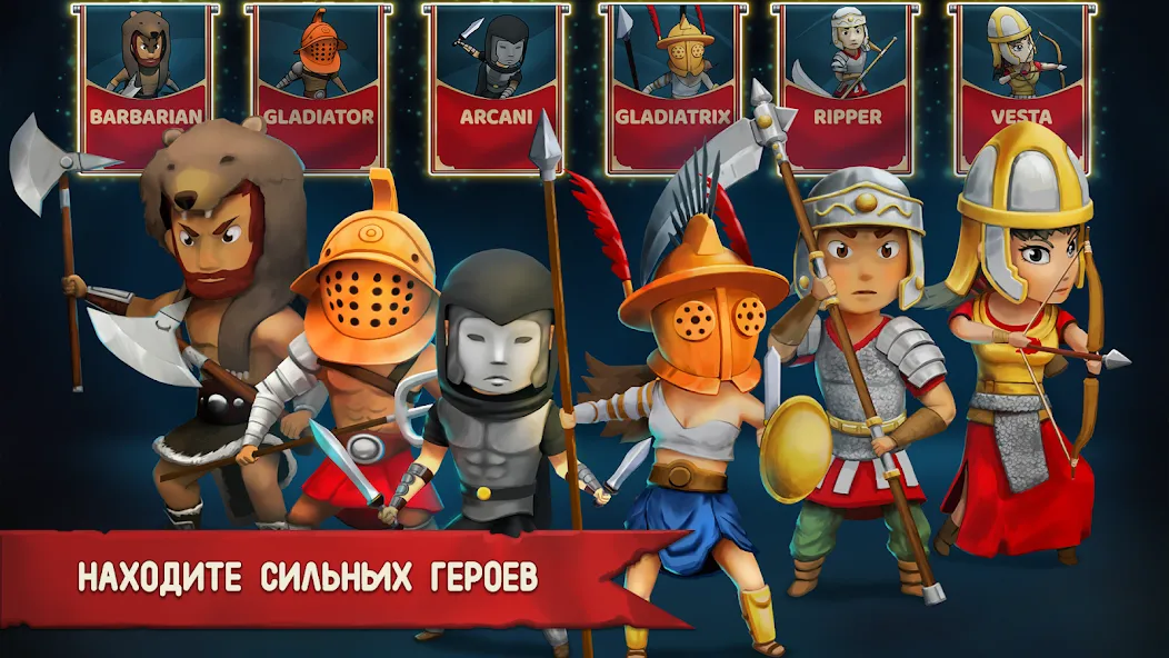 Скачать Grow Empire: Rome [Взлом/МОД Unlocked] на Андроид