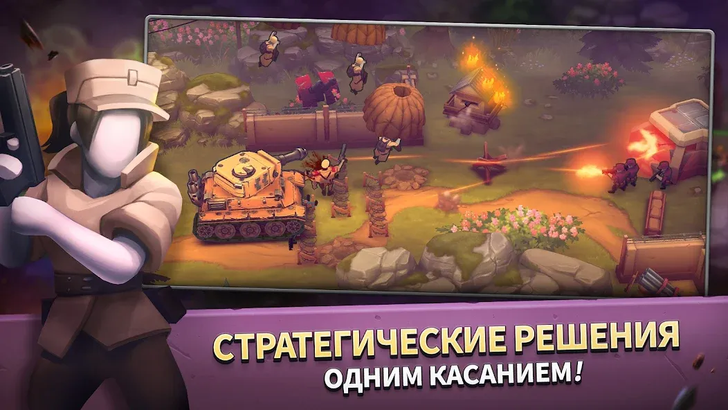 Скачать GUNS UP ! Mobile War Strategy [Взлом/МОД Меню] на Андроид