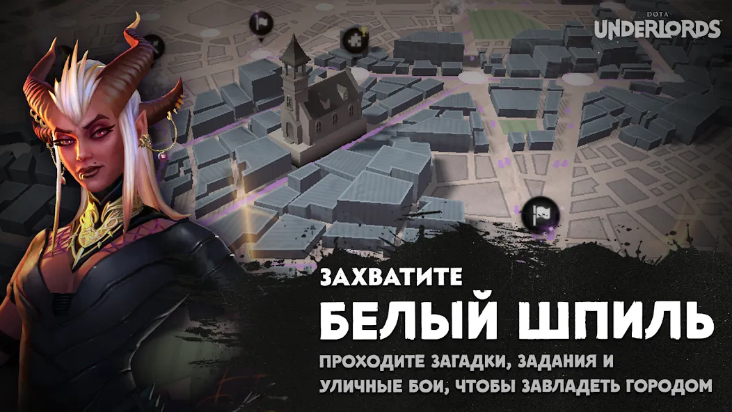 Скачать Dota Underlords [Взлом/МОД Все открыто] на Андроид