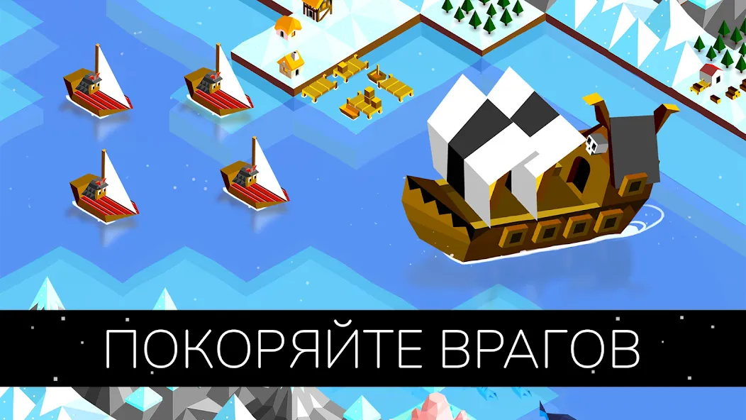 Скачать The Battle of Polytopia [Взлом/МОД Unlocked] на Андроид