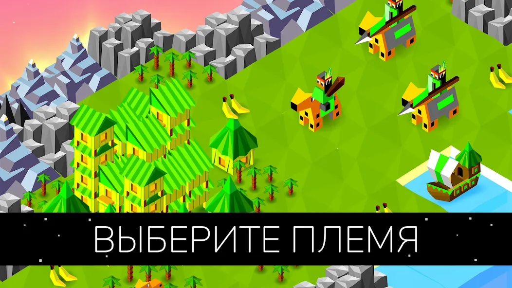 Скачать The Battle of Polytopia [Взлом/МОД Unlocked] на Андроид