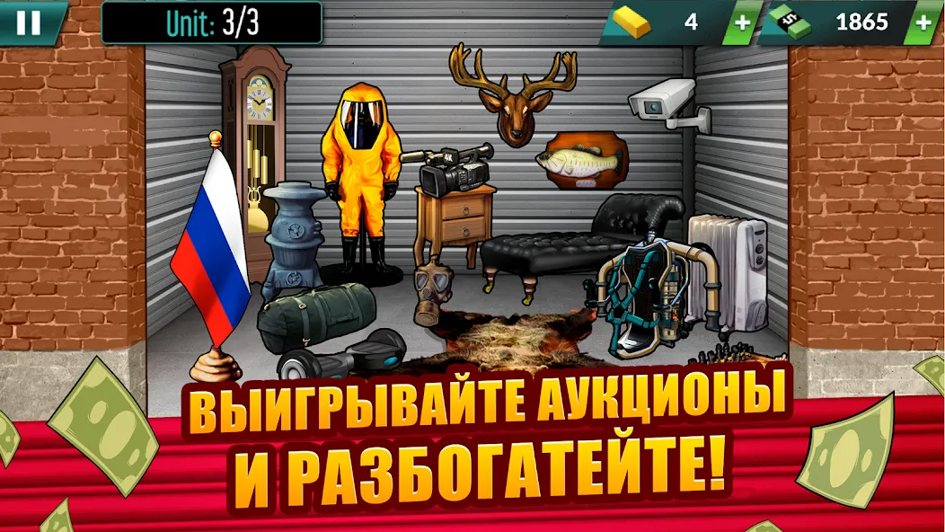 Скачать Bid Wars 2: Деловая игра [Взлом/МОД Много денег] на Андроид