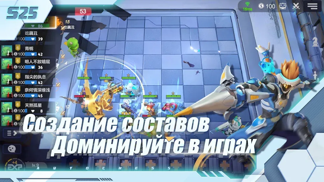 Скачать Auto Chess [Взлом/МОД Меню] на Андроид