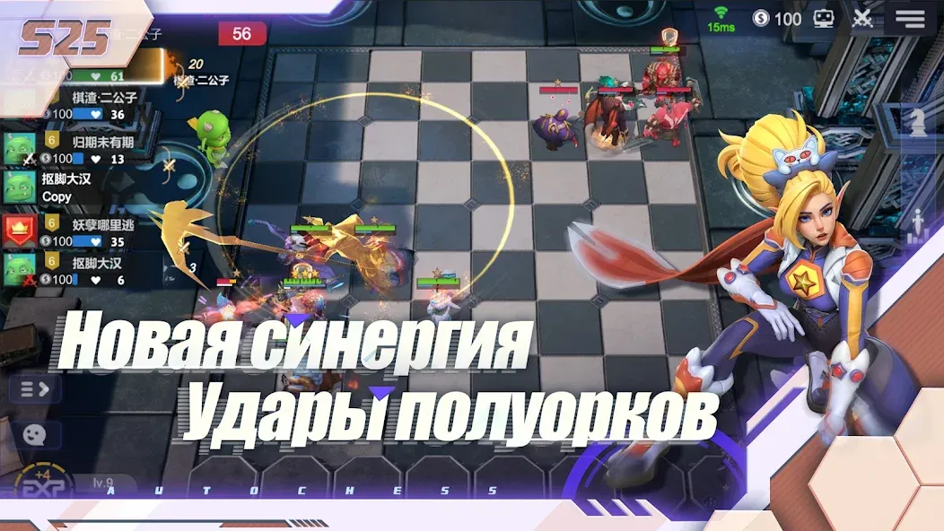 Скачать Auto Chess [Взлом/МОД Меню] на Андроид