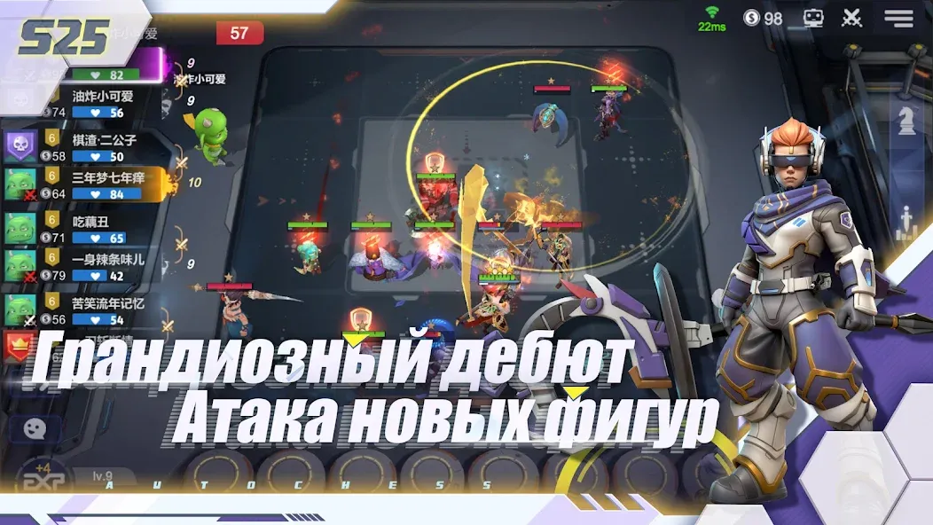 Скачать Auto Chess [Взлом/МОД Меню] на Андроид