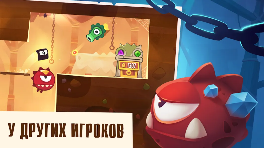 Скачать King of Thieves [Взлом/МОД Unlocked] на Андроид