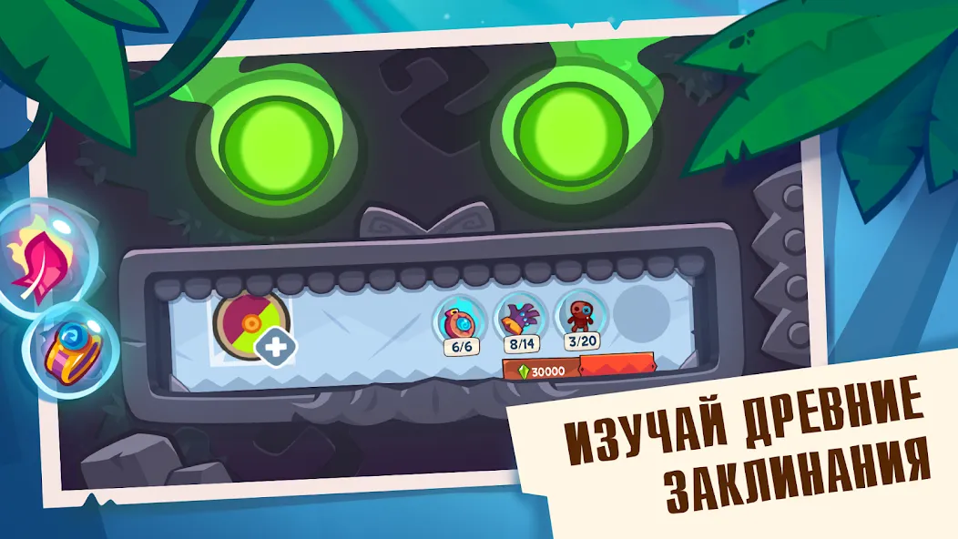 Скачать King of Thieves [Взлом/МОД Unlocked] на Андроид