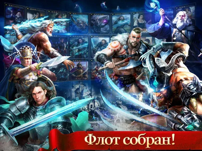 Скачать Age of Kings: Skyward Battle [Взлом/МОД Много денег] на Андроид