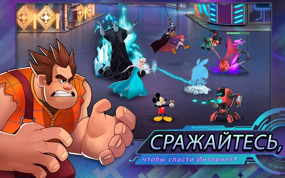 Скачать Disney Heroes: Battle Mode [Взлом/МОД Меню] на Андроид