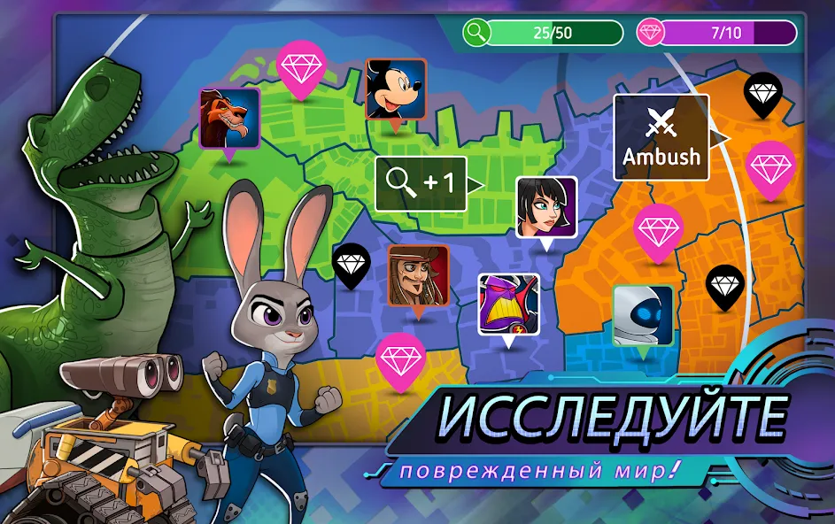 Скачать Disney Heroes: Battle Mode [Взлом/МОД Меню] на Андроид