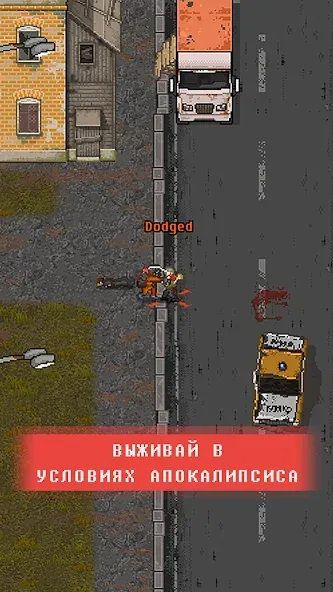 Скачать Mini DayZ 2 [Взлом/МОД Unlocked] на Андроид