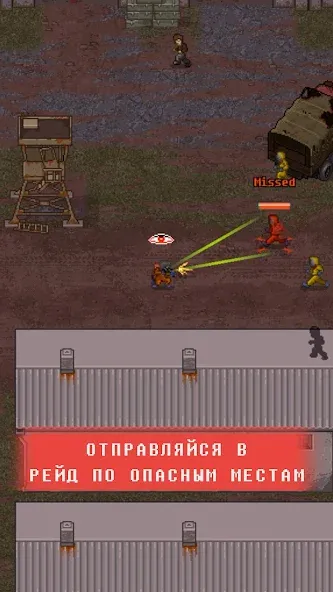 Скачать Mini DayZ 2 [Взлом/МОД Unlocked] на Андроид