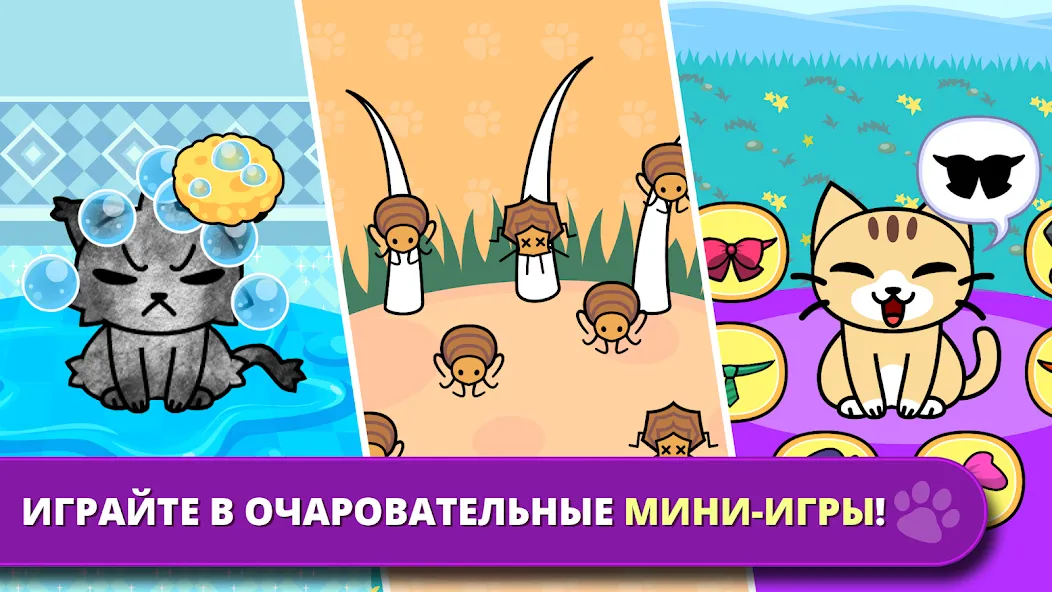 Скачать My Virtual Pet Shop: животные [Взлом/МОД Много денег] на Андроид