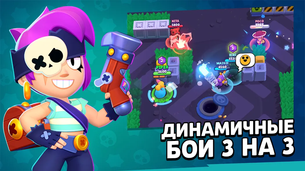 Скачать Brawl Stars [Взлом/МОД Unlocked] на Андроид