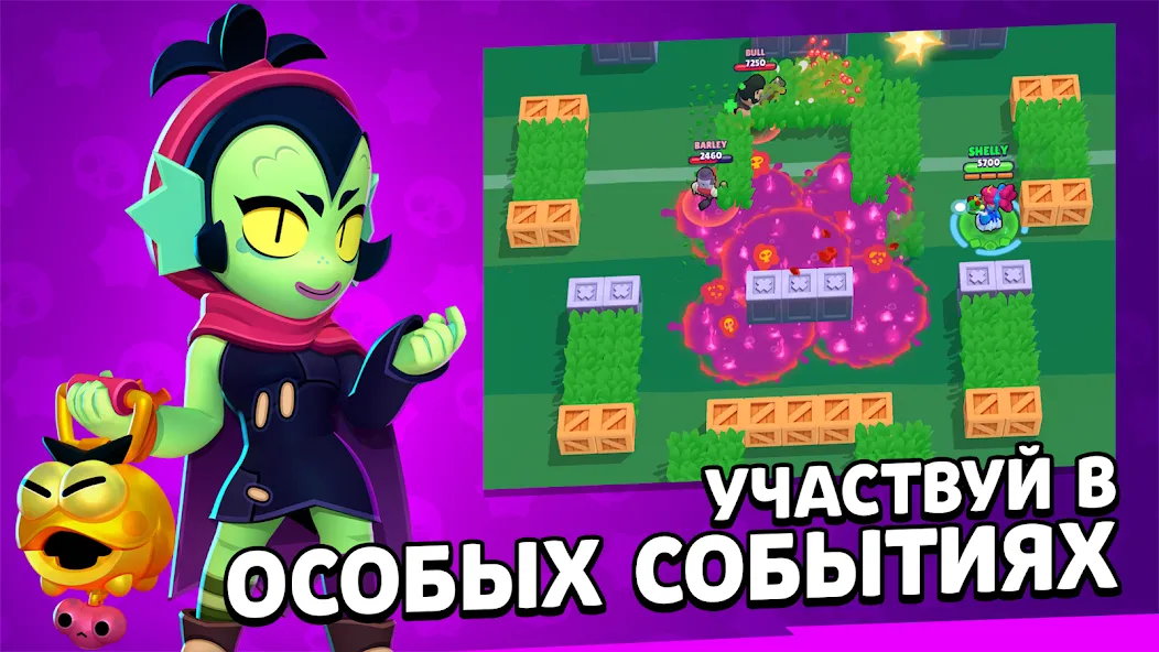 Скачать Brawl Stars [Взлом/МОД Unlocked] на Андроид