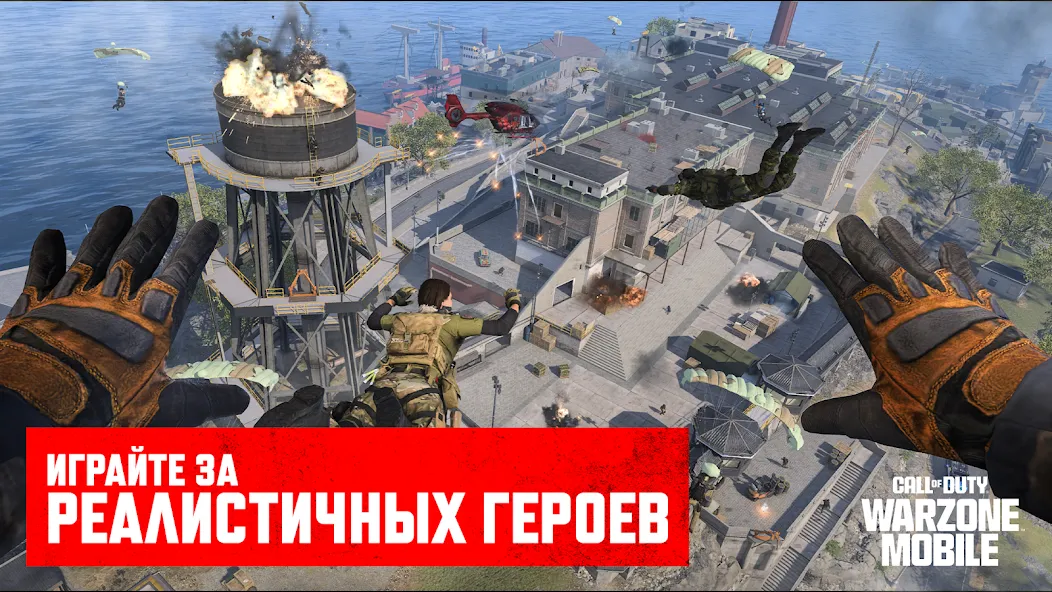 Скачать Call of Duty®: Warzone™ Mobile [Взлом/МОД Все открыто] на Андроид