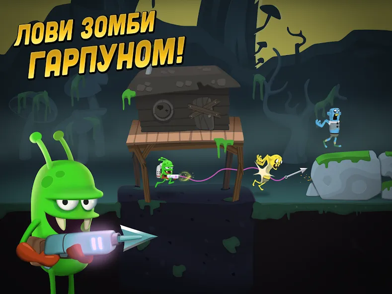 Скачать Zombie Catchers: Поймать зомби [Взлом/МОД Все открыто] на Андроид