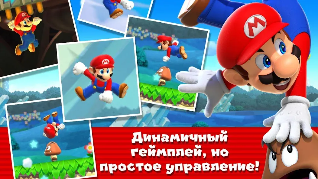 Скачать Super Mario Run [Взлом/МОД Меню] на Андроид