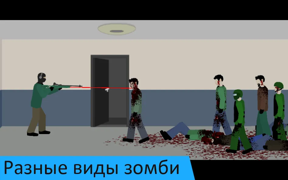 Скачать Flat Zombies: Defense&Cleanup [Взлом/МОД Бесконечные деньги] на Андроид